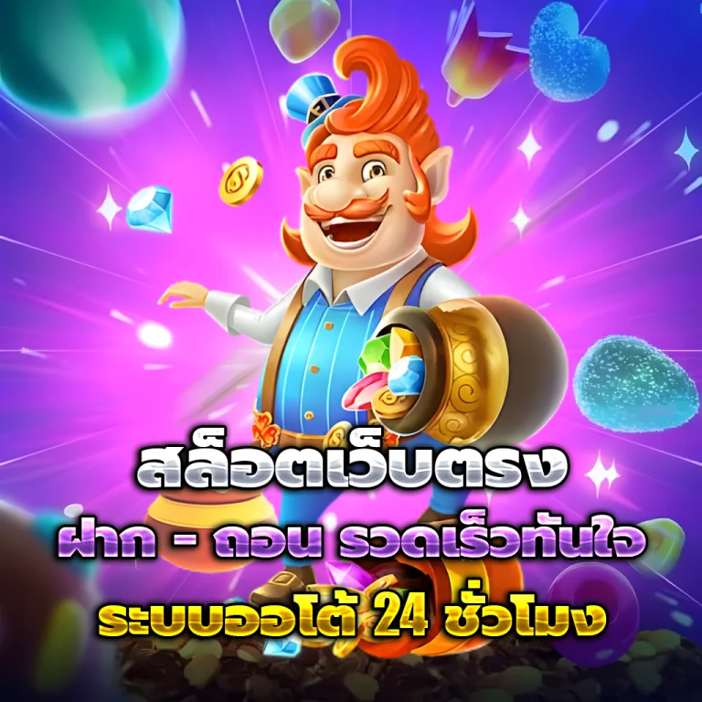 galaxy 789 เครดิตฟรี