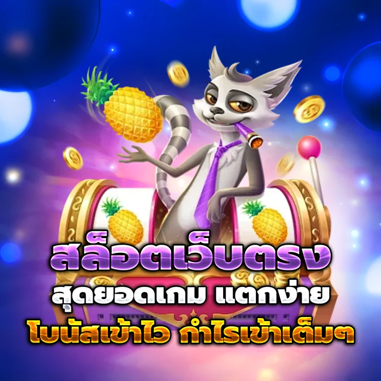 galaxy ออโต้
